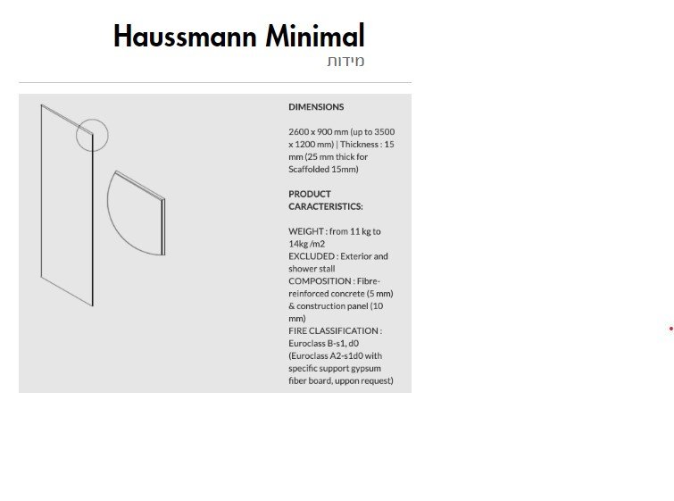 Haussmann-Minimal-מידות.jpg